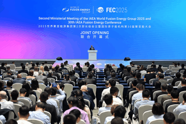 IAEA Launches World’s First Fusion Research Center in Chengdu IAEA_Launches_World_s_First_Fusion_Research_Center_in_Chengdu