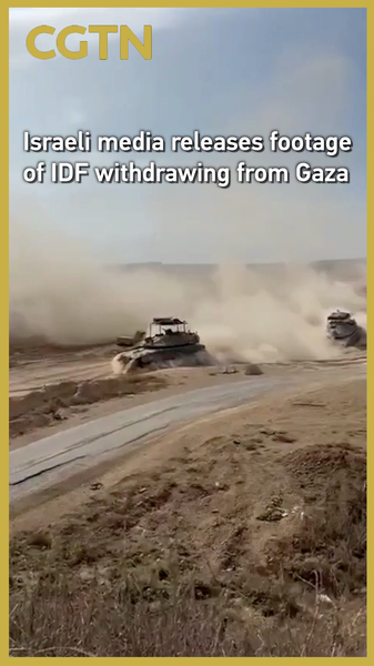 IDF_Begins_Withdrawal_from_Gaza_Strip video poster
