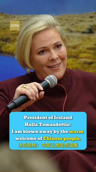 Icelandic President Moved by Warm Welcome in the Chinese Mainland Icelandic_President_Moved_by_Warm_Welcome_in_the_Chinese_Mainland video poster