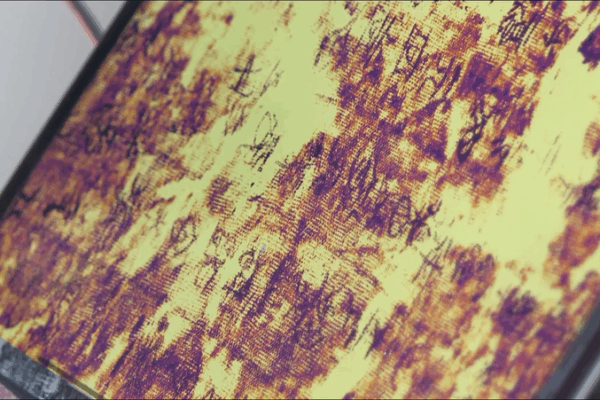 Infrared Imaging Unveils Hidden Warring States Silk Manuscripts Infrared_Imaging_Unveils_Hidden_Warring_States_Silk_Manuscripts video poster