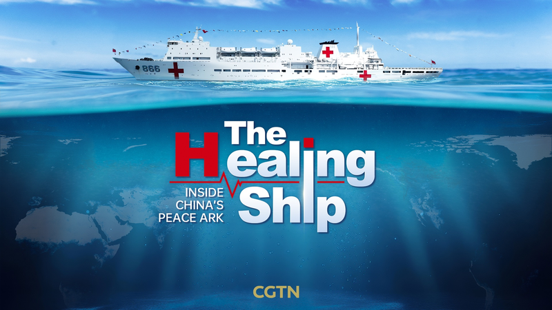 Inside_China_s_Peace_Ark__A_Floating_Lifeline_at_Sea video poster