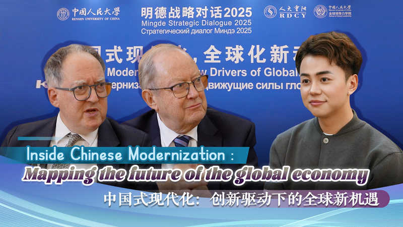 Inside_Chinese_Modernization__Mapping_the_Future_of_the_Global_Economy video poster