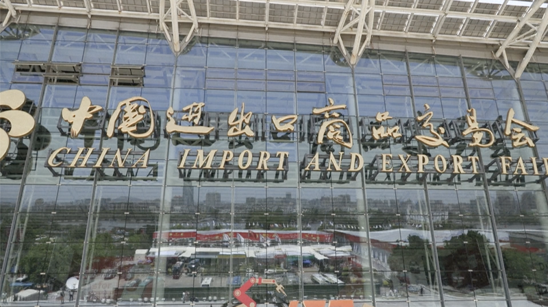 Inside the 138th Canton Fair: Smarter, Greener, Bigger Inside_the_138th_Canton_Fair__Smarter__Greener__Bigger video poster