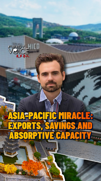 Inside_the_Asia_Pacific_Miracle__Exports__Savings___Absorptive_Capacity_poster - My Global News: Voices of a New Era Inside_the_Asia_Pacific_Miracle__Exports__Savings___Absorptive_Capacity video poster