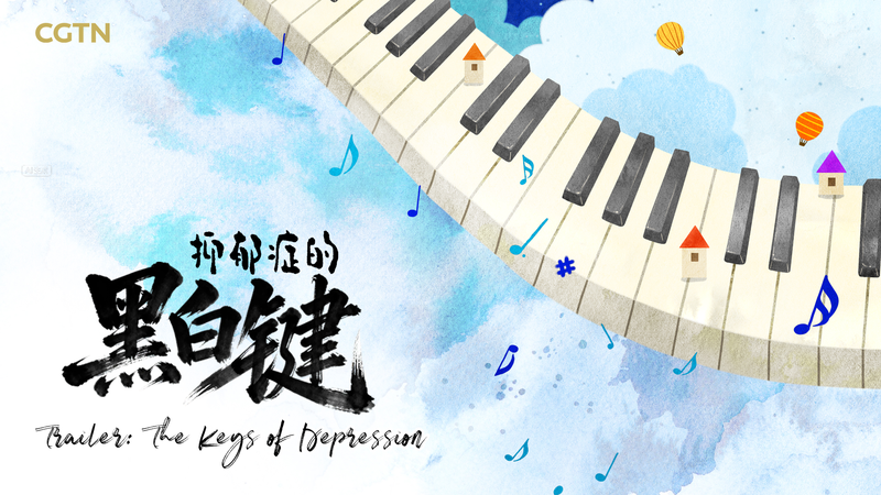 Inside the ‘Keys’ of Depression: New Health Talk Trailer for World Mental Health Day Inside_the__Keys__of_Depression__New_Health_Talk_Trailer_for_World_Mental_Health_Day video poster