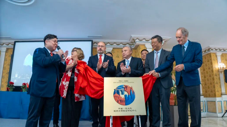 Italy-China Dialogue Paves Way for Joint City Civilization Center Italy_China_Dialogue_Paves_Way_for_Joint_City_Civilization_Center