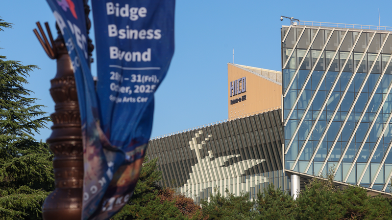 JN6R9TYQG658OFQA500K - My Global News: Voices of a New Era Xi Jinping at 32nd APEC Leaders’ Meeting in Gyeongju