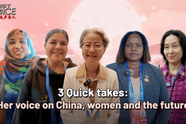 Global Leaders Celebrate China’s Women’s Empowerment at Beijing Summit