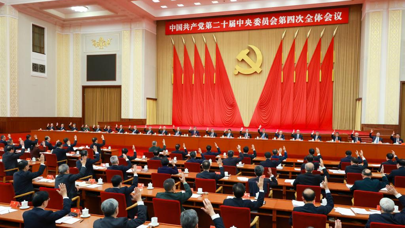 Key_Recommendations_Released_for_China_s_15th_Five_Year_Plan - My Global News: Voices of a New Era Key_Recommendations_Released_for_China_s_15th_Five_Year_Plan