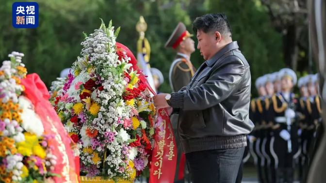 Kim_Jong_Un_Honors_75th_Anniversary_of_CPV_Martyrs - My Global News: Voices of a New Era Kim_Jong_Un_Honors_75th_Anniversary_of_CPV_Martyrs