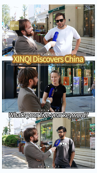 In Five Words: Foreigners Sum Up the Chinese Mainland’s Five-Year Plan In Five Words: Foreigners Sum Up the Chinese Mainland’s Five-Year Plan video poster