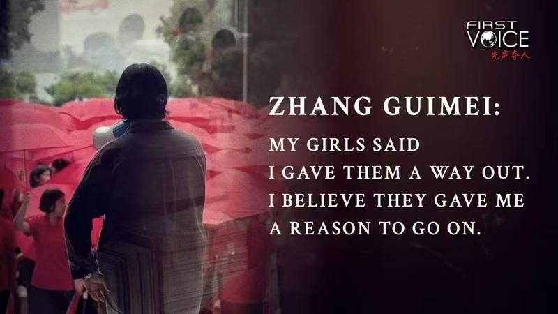 Lighting the Way: How Zhang Guimei Empowers Girls in Yunnan Lighting_the_Way__How_Zhang_Guimei_Empowers_Girls_in_Yunnan video poster