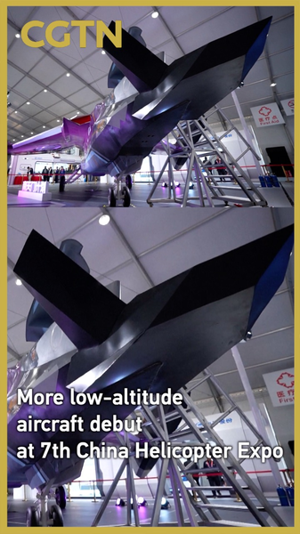 Low-Altitude Aircraft Take Flight at 7th China Helicopter Expo Low_Altitude_Aircraft_Take_Flight_at_7th_China_Helicopter_Expo video poster