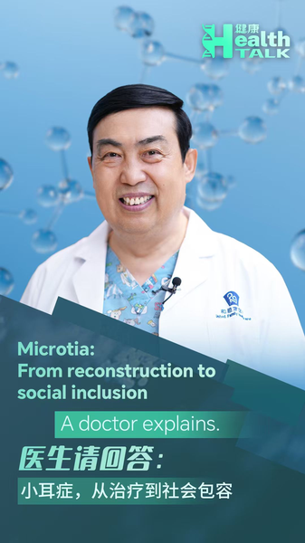 Microtia__Reconstruction_and_Inclusion_for_Every_Child video poster
