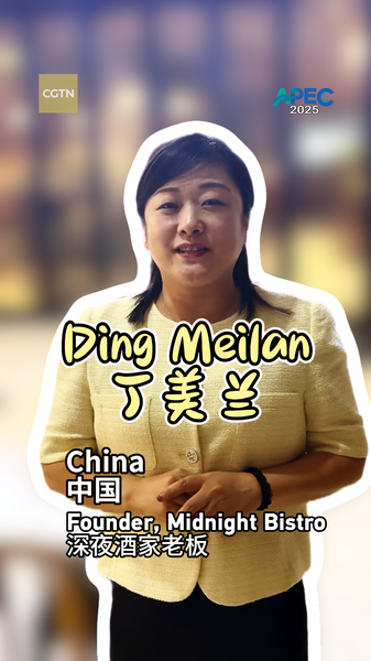 Midnight_Bistro__How_Ding_Meilan_Turned_Passion_into_a_Culinary_Powerhouse_in_Suzhou_poster - My Global News: Voices of a New Era Midnight_Bistro__How_Ding_Meilan_Turned_Passion_into_a_Culinary_Powerhouse_in_Suzhou video poster