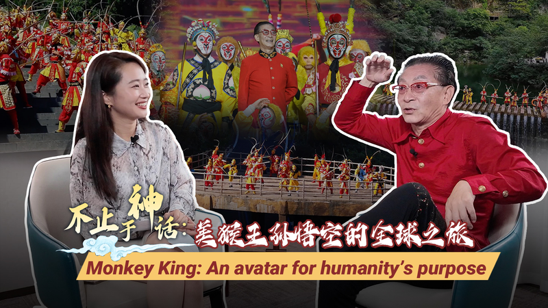 Monkey King’s Global Odyssey: Sun Wukong’s Myth Unites Cultures Monkey_King_s_Global_Odyssey__Sun_Wukong_s_Myth_Unites_Cultures video poster