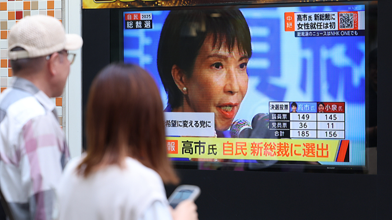 Sanae Takaichi: Japan’s First Female LDP Leader Faces Tough Road Ahead