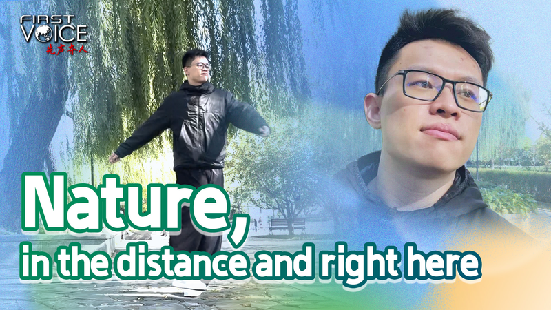 Nature__in_the_Distance_and_Right_Here__Green_Living_in_Chinese_Mainland_Cities_poster - My Global News: Voices of a New Era Nature__in_the_Distance_and_Right_Here__Green_Living_in_Chinese_Mainland_Cities video poster