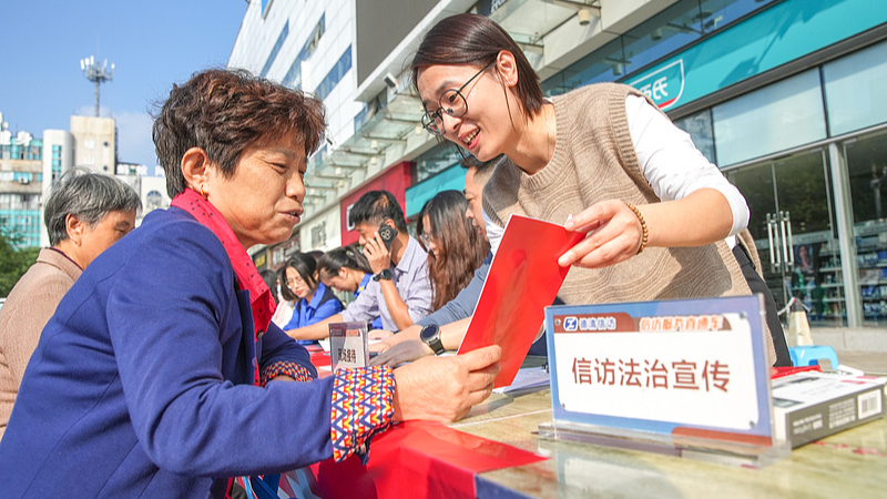 New 9-Chapter Guide on Public Complaints Work Unveiled on the Chinese Mainland New_9_Chapter_Guide_on_Public_Complaints_Work_Unveiled_on_the_Chinese_Mainland