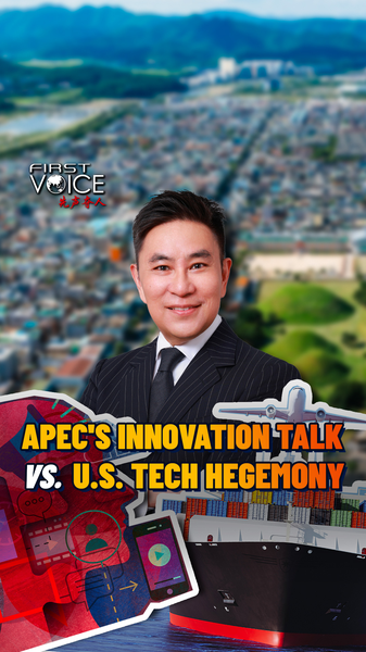 OD7RQITJCT971ZGTEJOM - My Global News: Voices of a New Era APEC’s Digital Inclusion Drive vs. U.S. Tech Hegemony video poster
