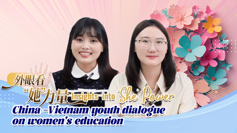 China-Vietnam Youth Dialogue Highlights Surge in Women’s Education China-Vietnam Youth Dialogue Highlights Surge in Women’s Education video poster