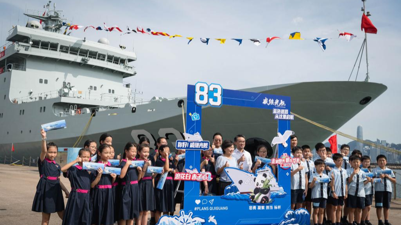 PLA Navy Ships Bid Farewell in Hong Kong After Three-Day Open Ship Events PLA_Navy_Ships_Bid_Farewell_in_Hong_Kong_After_Three_Day_Open_Ship_Events