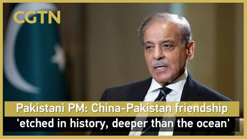 Pakistan PM: China-Pakistan Friendship ‘Etched in History, Deeper Than the Ocean’ Pakistan_PM__China_Pakistan_Friendship__Etched_in_History__Deeper_Than_the_Ocean_ video poster