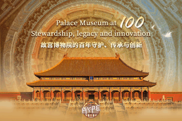 Palace_Museum_Marks_Centennial__A_Century_of_Stewardship_and_Innovation video poster