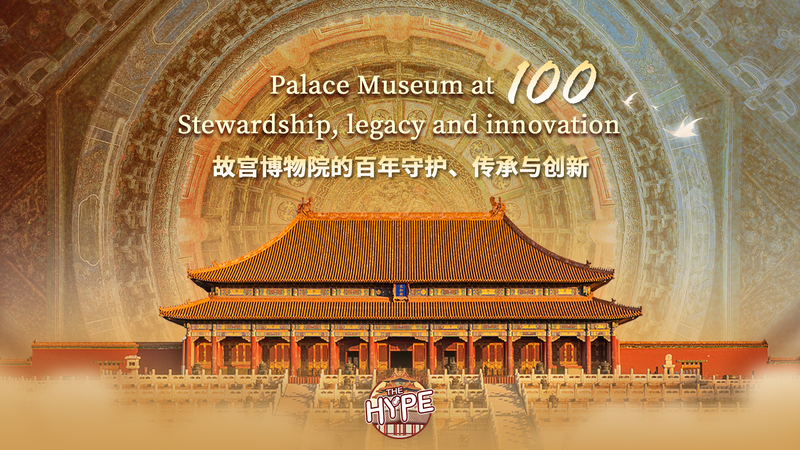Palace_Museum_Marks_Centennial__A_Century_of_Stewardship_and_Innovation video poster