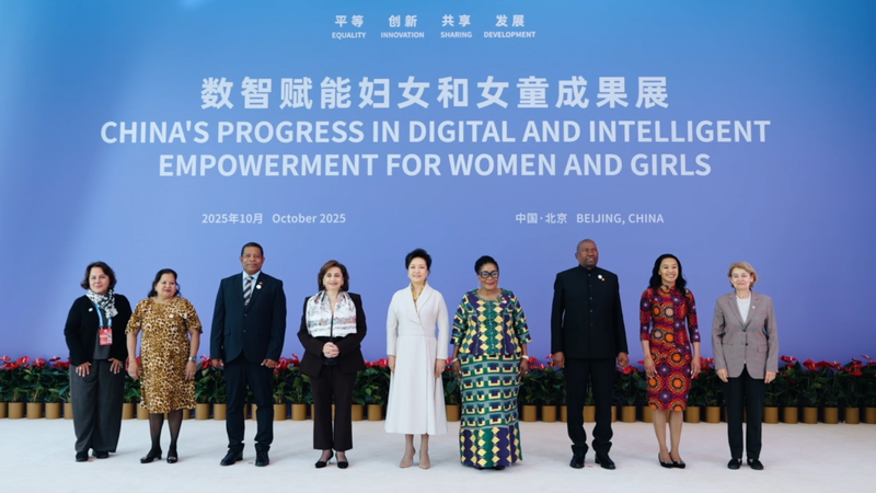 Peng Liyuan Champions Digital Empowerment for Women at Beijing Exhibit Peng_Liyuan_Champions_Digital_Empowerment_for_Women_at_Beijing_Exhibit video poster