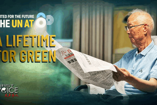 Qu Geping’s 50-Year Green Legacy on the Chinese Mainland Qu_Geping_s_50_Year_Green_Legacy_on_the_Chinese_Mainland video poster