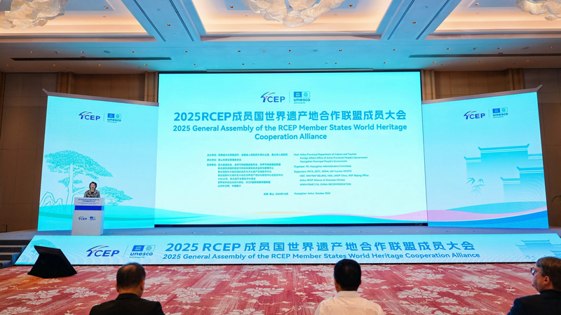 RCEP_Alliance_Energizes_World_Heritage_Cities