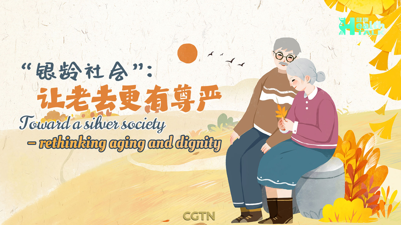 Rethinking_Aging__How_AI_and_Family_Can_Build_a_Silver_Society_poster - My Global News: Voices of a New Era Rethinking_Aging__How_AI_and_Family_Can_Build_a_Silver_Society video poster