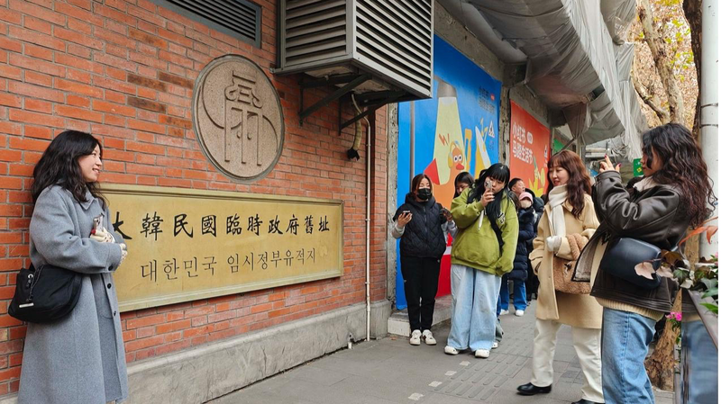 Retracing Roots: South Koreans Explore Shanghai’s Provisional Government Site Retracing_Roots__South_Koreans_Explore_Shanghai_s_Provisional_Government_Site