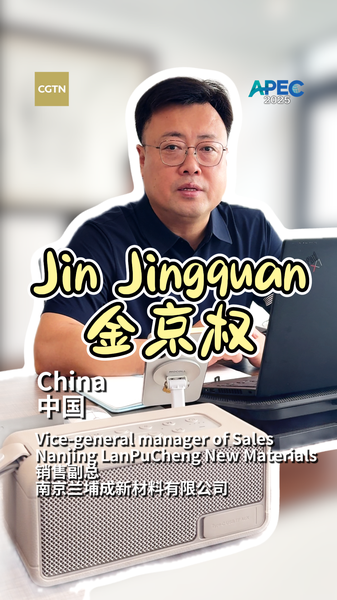 SNKVOCBCNG8IUQPM35AX - My Global News: Voices of a New Era From South Korea Student to ‘Made in China’ Innovator video poster