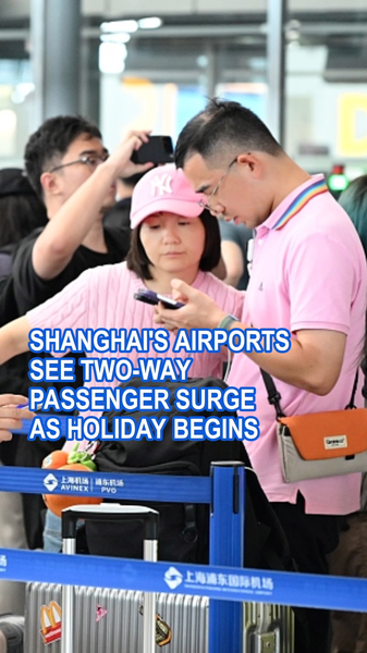 Shanghai_Airports_See_Passenger_Surge_as_Golden_Week_Begins_poster - My Global News: Voices of a New Era Shanghai_Airports_See_Passenger_Surge_as_Golden_Week_Begins video poster