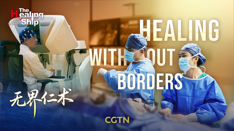 Shanghai Doctor Uses 5G Robot to Perform Kidney Surgery in Benin Shanghai_Doctor_Uses_5G_Robot_to_Perform_Kidney_Surgery_in_Benin video poster