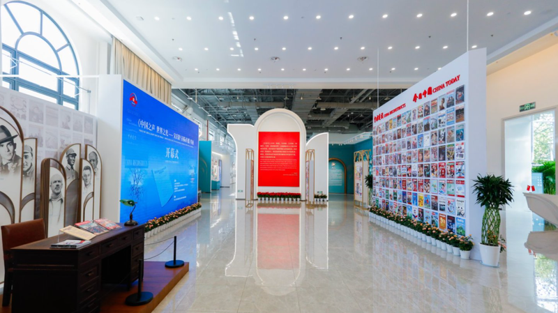 Shanghai_Exhibition_Spotlights_Soong_Ching_Ling_s_Global_Voice