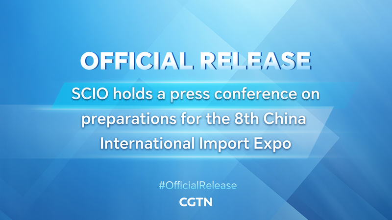Shanghai_Gears_Up_for_8th_China_International_Import_Expo_poster - My Global News: Voices of a New Era Shanghai_Gears_Up_for_8th_China_International_Import_Expo video poster