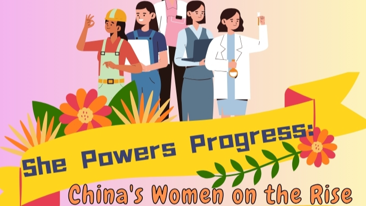 She_Powers_Progress__Women_in_the_Chinese_Mainland_Leading_Change