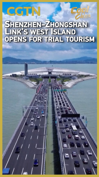 Shenzhen_Zhongshan_Link_West_Island_Opens_for_Trial_Tourism_poster - My Global News: Voices of a New Era Shenzhen_Zhongshan_Link_West_Island_Opens_for_Trial_Tourism video poster