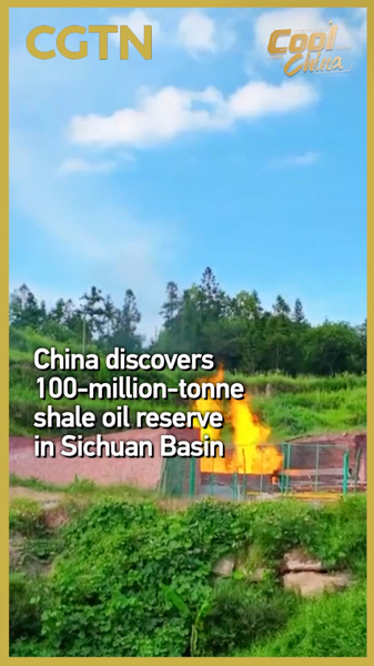 Sinopec_Finds_100M_Tonnes_of_Shale_Oil_in_Sichuan_Basin_poster - My Global News: Voices of a New Era Sinopec_Finds_100M_Tonnes_of_Shale_Oil_in_Sichuan_Basin video poster