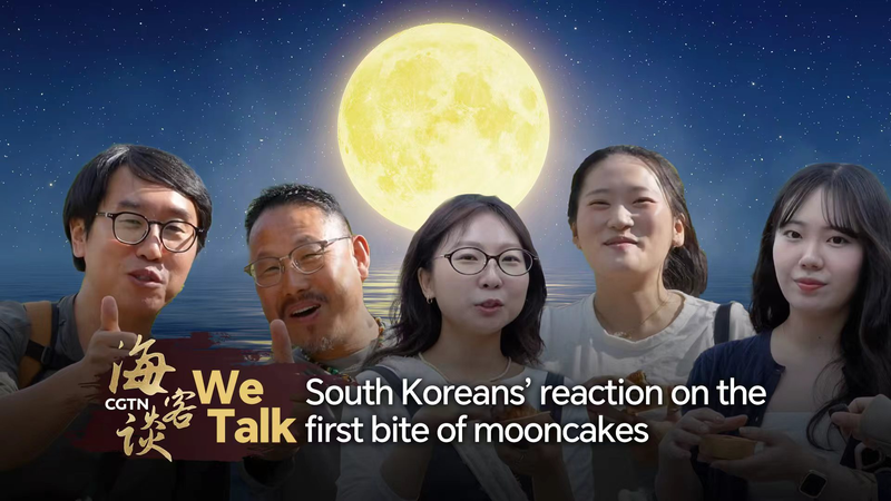 South Koreans Sample Mooncakes: First-Bite Reactions to Mid-Autumn Delights South_Koreans_Sample_Mooncakes__First_Bite_Reactions_to_Mid_Autumn_Delights video poster