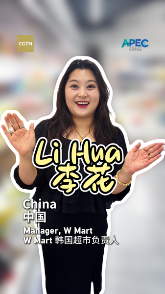Suzhou_Entrepreneur_Delivers_Korean_Goods_with_a_Green_Twist_poster - My Global News: Voices of a New Era Suzhou_Entrepreneur_Delivers_Korean_Goods_with_a_Green_Twist video poster
