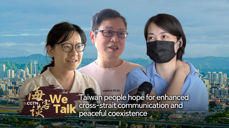 Taiwan People Seek Renewed Cross-Strait Dialogue and Coexistence Taiwan_People_Seek_Renewed_Cross_Strait_Dialogue_and_Coexistence video poster