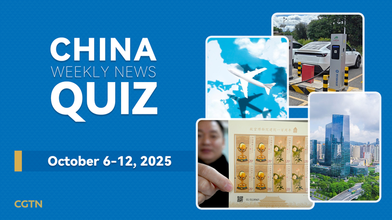 Test Your Knowledge: China Weekly News Quiz (Oct 6-12, 2025) Test_Your_Knowledge__China_Weekly_News_Quiz__Oct_6_12__2025_