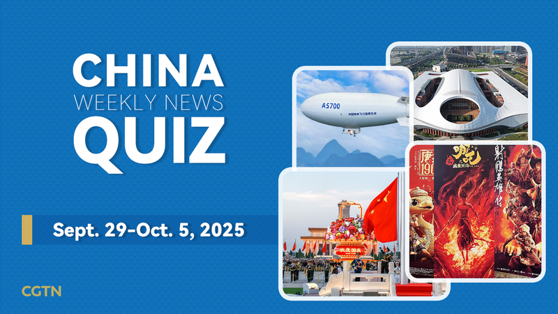 Test Your Knowledge: China Weekly News Quiz (Sept. 29-Oct. 5, 2025) Test_Your_Knowledge__China_Weekly_News_Quiz__Sept__29_Oct__5__2025_
