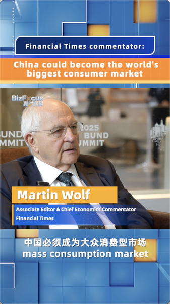 The_Chinese_Mainland_Could_Become_the_World_s_Biggest_Consumer_Market_poster - My Global News: Voices of a New Era The_Chinese_Mainland_Could_Become_the_World_s_Biggest_Consumer_Market video poster