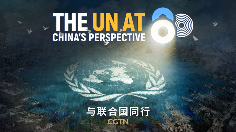 The_UN_at_80__Post_War_Vision_to_Global_Partnership_poster - My Global News: Voices of a New Era The_UN_at_80__Post_War_Vision_to_Global_Partnership video poster