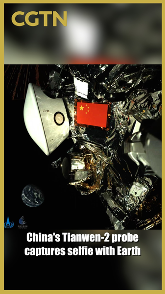 Tianwen-2 Probe Captures Stunning Selfie of Earth in Deep Space Tianwen_2_Probe_Captures_Stunning_Selfie_of_Earth_in_Deep_Space video poster